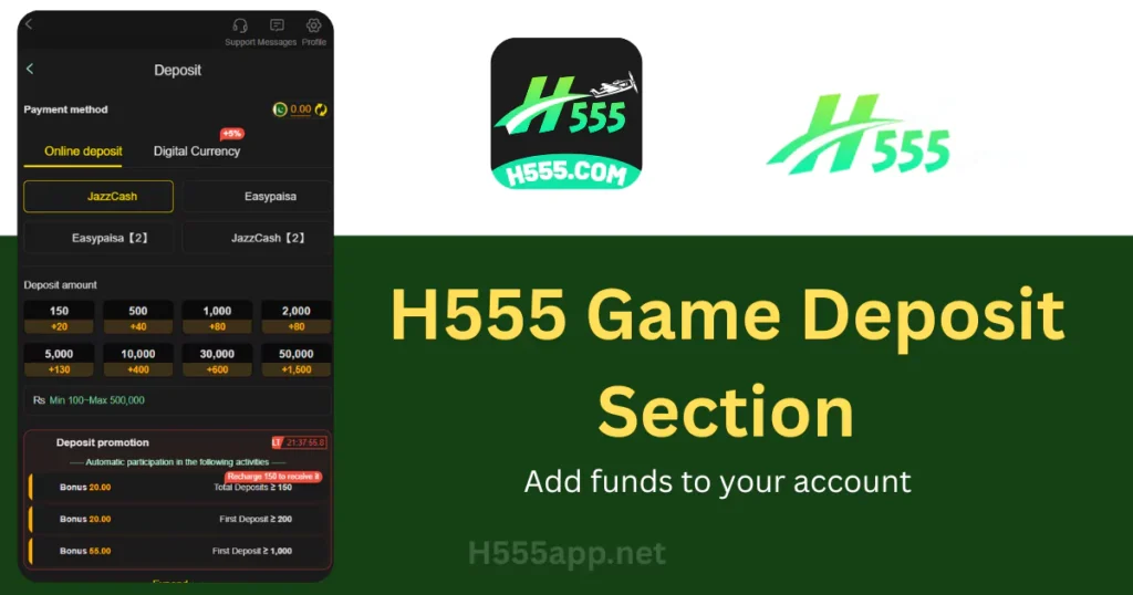 H555 Game Deposit Section