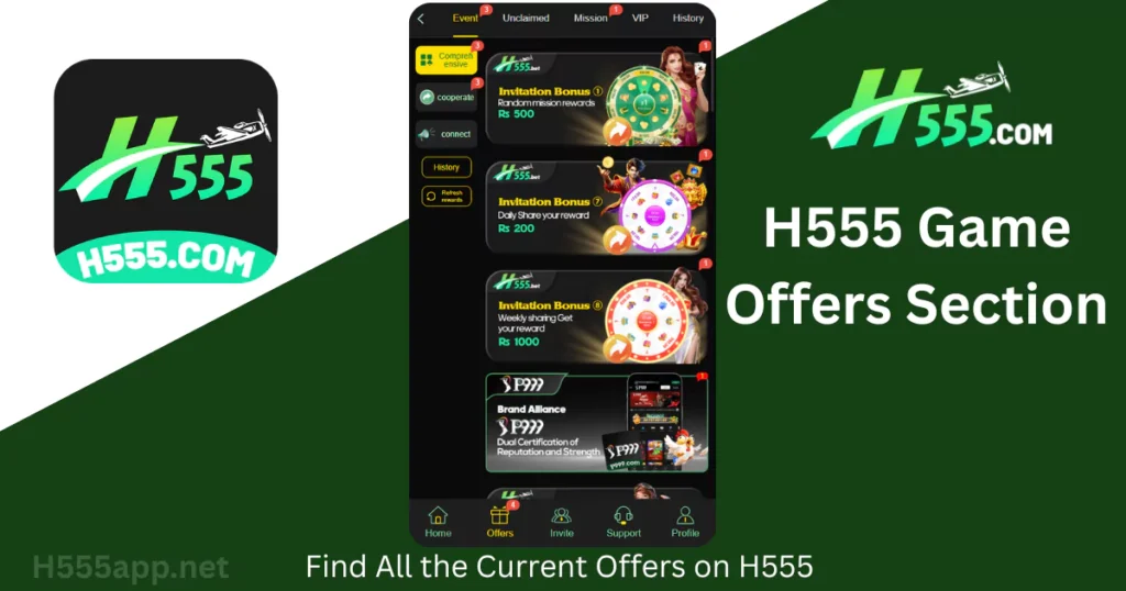 H555 Game Offers Section