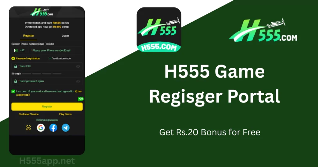 H555 Game Register Portal