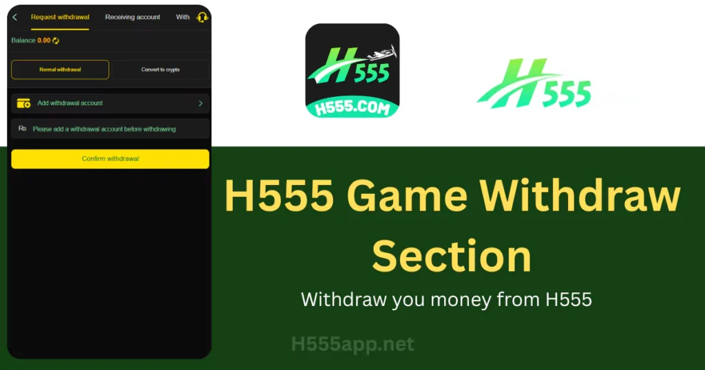 H555 Game Withdraw Section